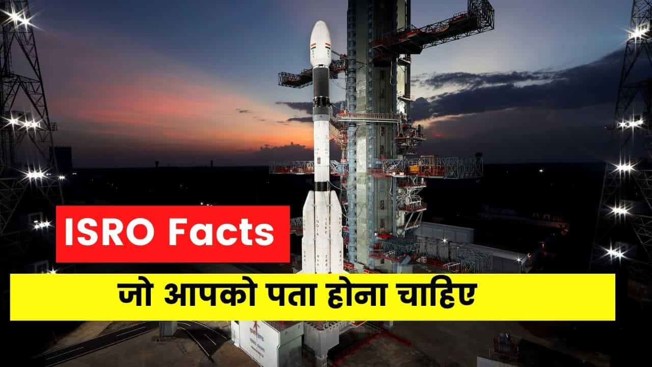 ISRO facts in hindi
