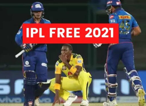 IPL फ्री लाइव मैच कैसे देखें